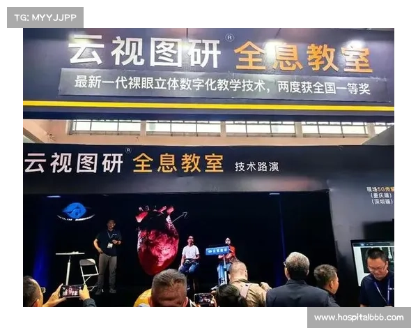 探索3D彩易技术的创新应用与未来发展趋势