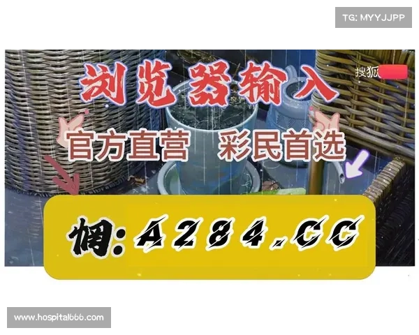 搜狐彩票网打造全新娱乐平台 提供多样化游戏体验和精准数据服务 搜狐彩票网打造全新娱乐平台 提供多样化游戏体验和精准数据服务